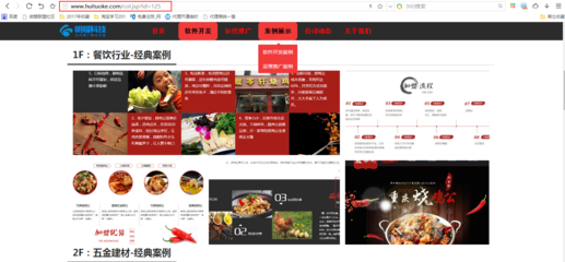 恭賀展客寶豫南分公司暨南陽明耀網(wǎng)絡(luò)科技公司隆重成立