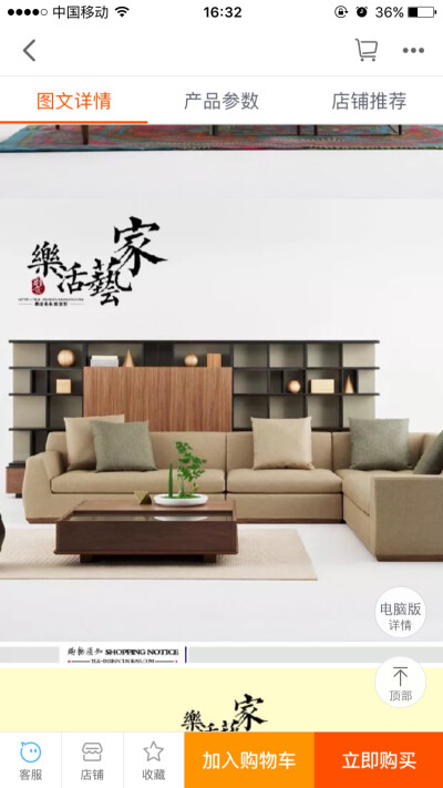 一點(diǎn)點(diǎn)搬運(yùn)，拼出一個家的設(shè)計(jì)稿 電腦圖文設(shè)計(jì)之旅